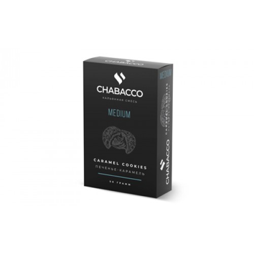 CHABACCO Caramel Cookies (Печенье-Карамель) 50ГР